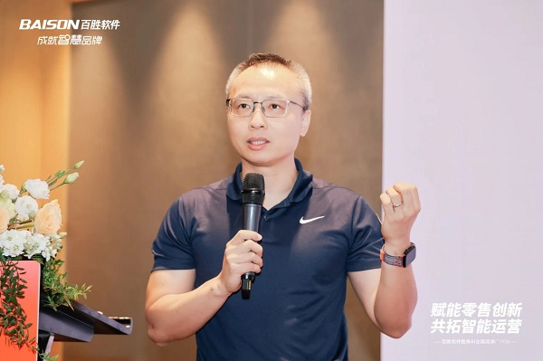 “赋能零售创新 共拓智能运营——百胜软件胜券AI全国巡讲”广州站、深圳站成功举办(图10)