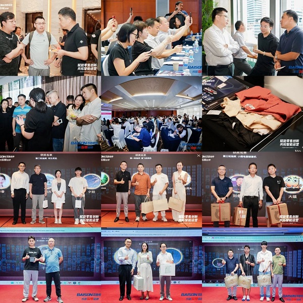 “赋能零售创新 共拓智能运营——百胜软件胜券AI全国巡讲”广州站、深圳站成功举办(图12)