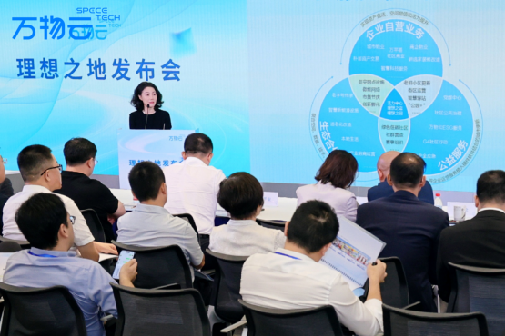 “完整社区”新探索：“理想之地”模式助江汉老城焕发新生(图2)