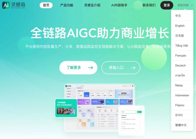 天下秀上半年营收1844亿元毛利率同比增长156%(图3)