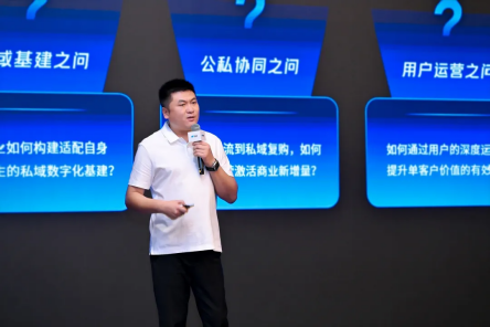 微盟 2025 Weimob Day北京峰会：AI驱动经营提效升级零售“多供应商场景”能力