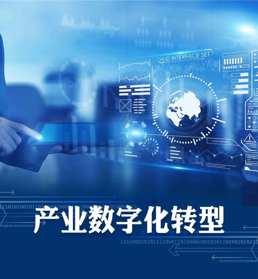 西部唯一！成都高新区入选全国制造业数字化转型典型案例