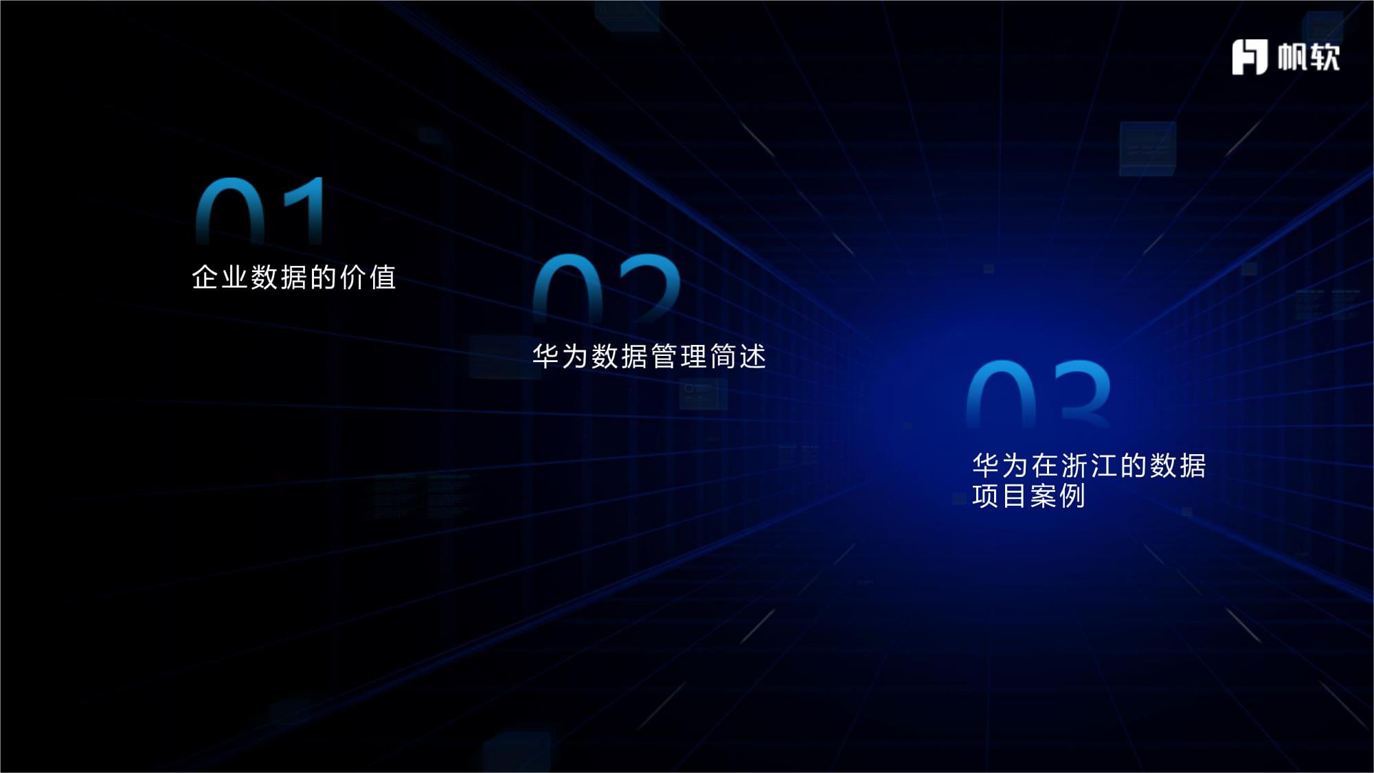数字化转型与企业碳边际减排成本