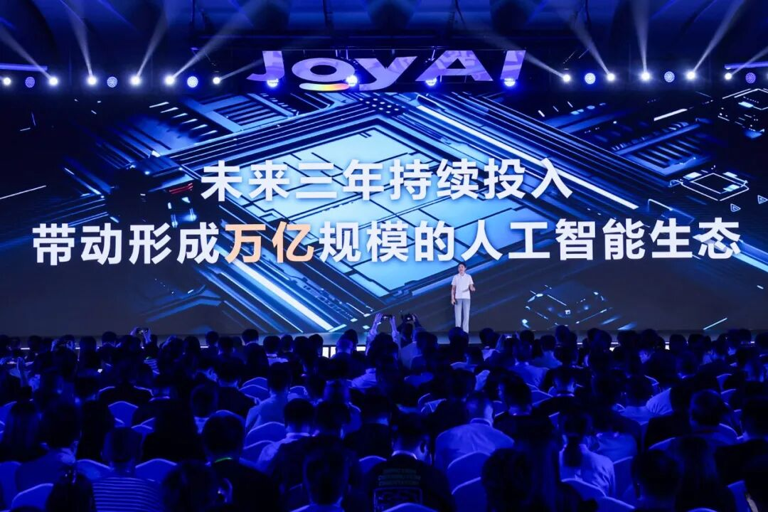 京东发布AI 全景图未来三年持续投入构建万亿人工智能生态