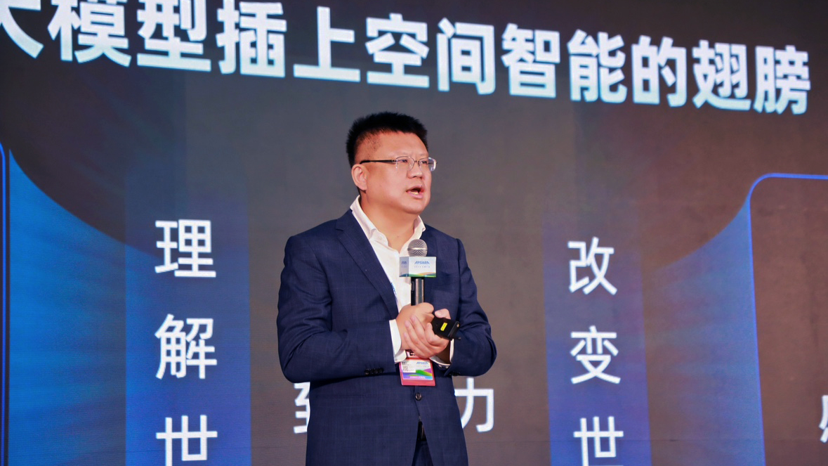 高德发布“产业生态发展平台”共建“千行千面”空间智能新生态(图2)