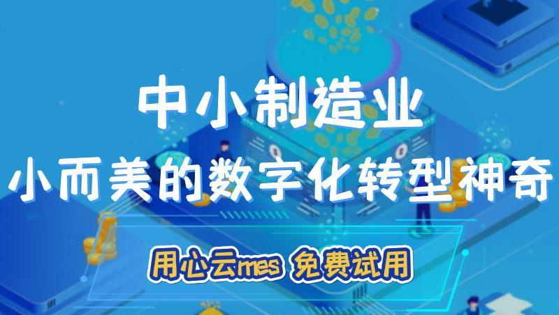 关注┃银行业保险业数字化转型的新阶段、新内涵与新路径