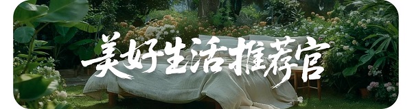 智客星球以合规为生命线打造微信电商生态的合规标杆