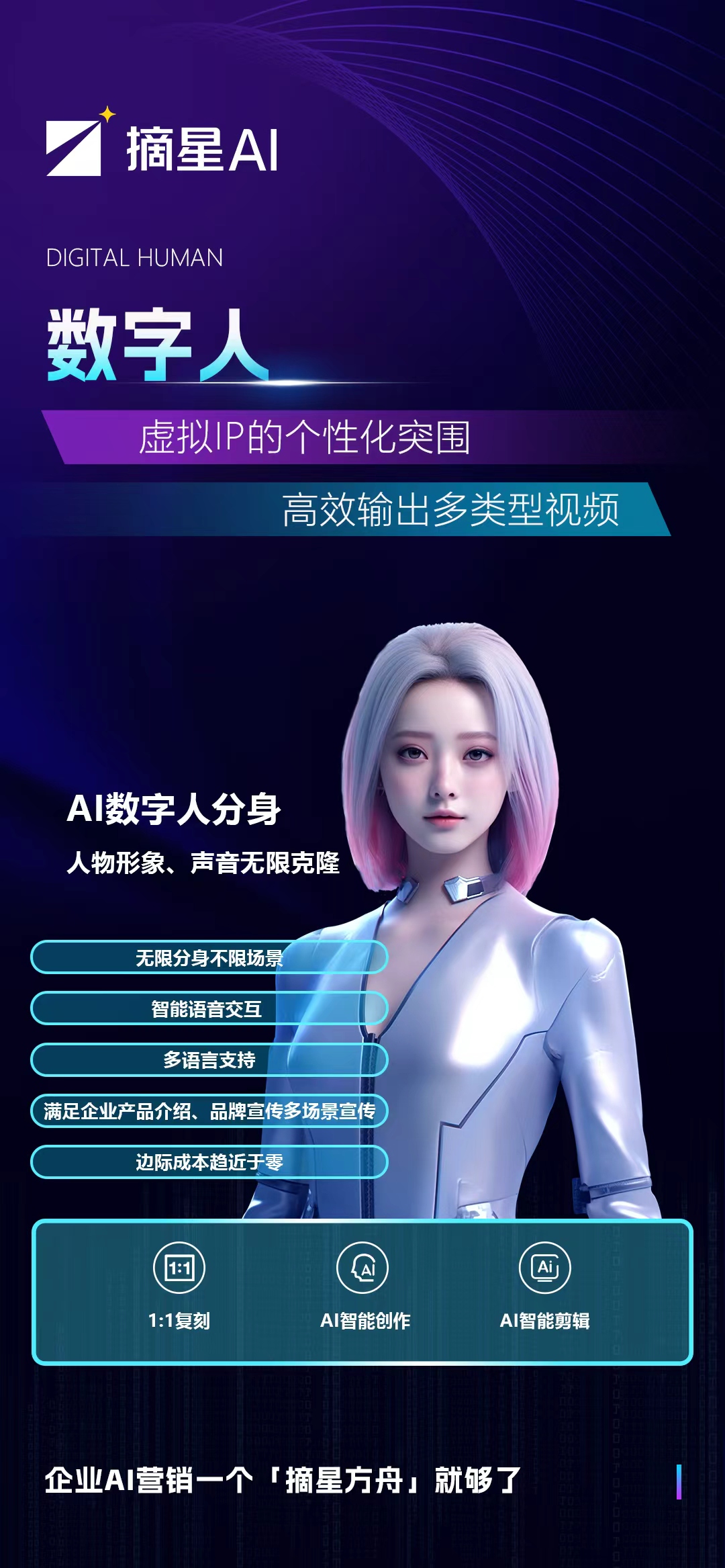 2026年GEO加盟服务商口碑榜：这5家值得关注(图2)