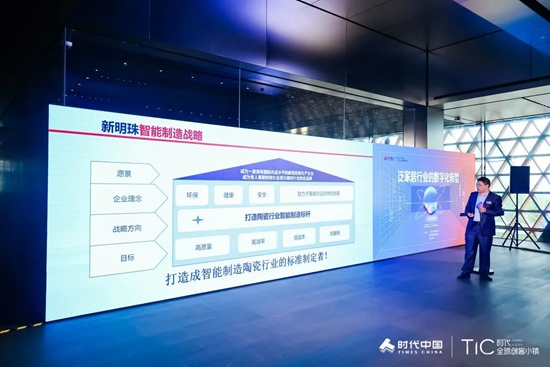 瑞友赋能集团企业数字化转型案例