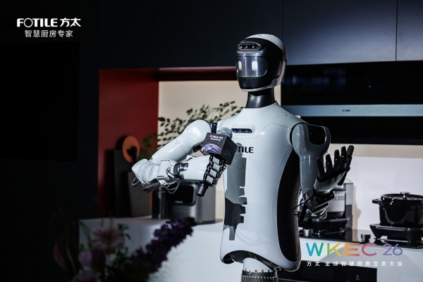 方太发布全球首个智慧厨房能力等级携手生态伙伴定义行业新纪元(图4)