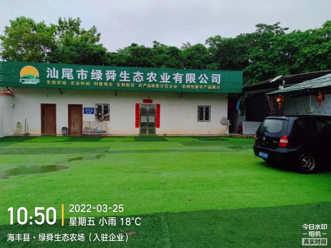 高质量推进高标准农田建设