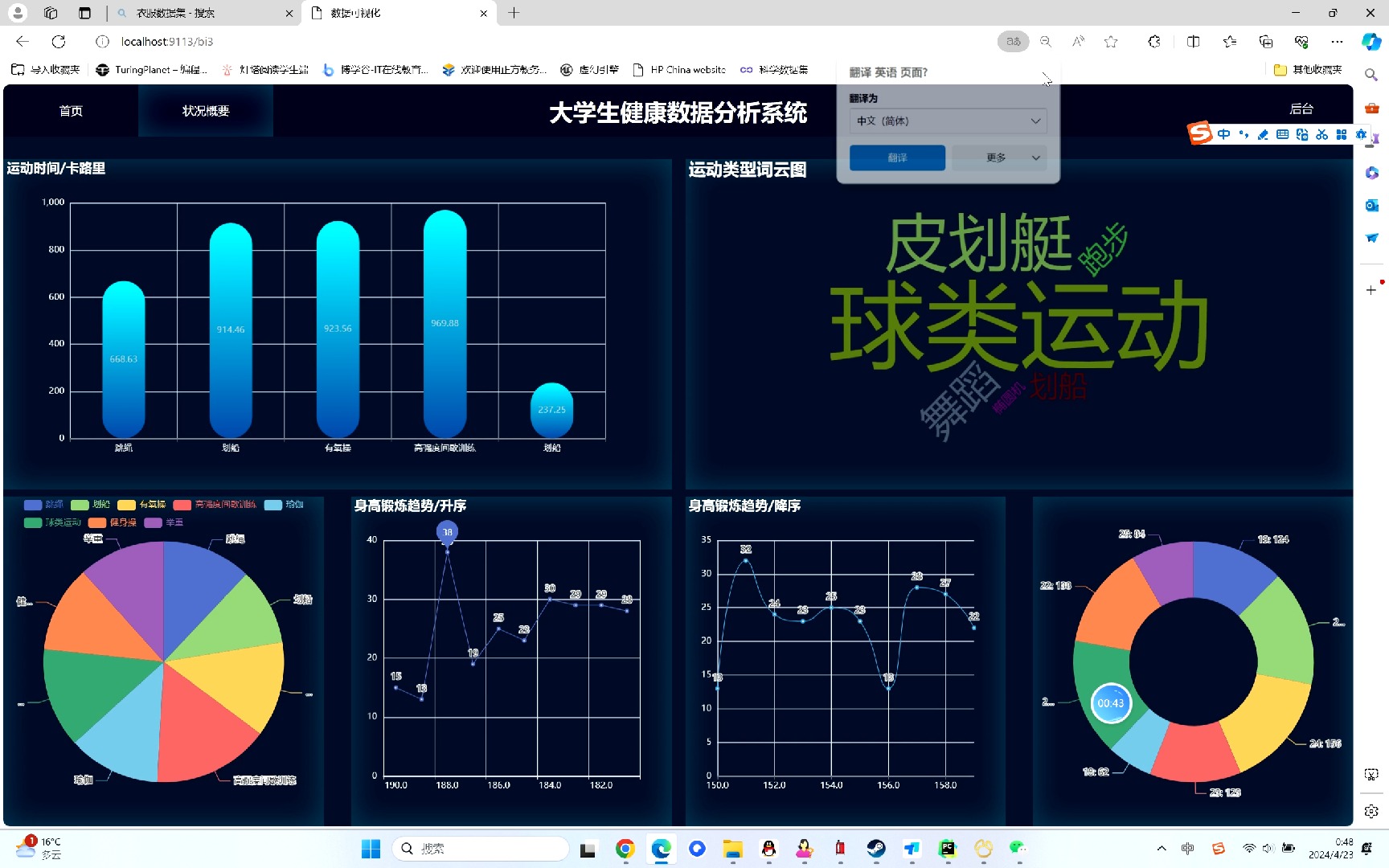 江西省数字领航企业数字化转型实践案例⑤(图1)
