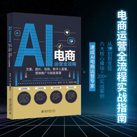 中关村论坛年会丨数智赋能 为城市能源保障打造智慧运营新思路