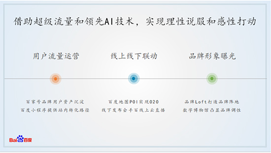 从25亿到90亿的狂飙2026中国GEO（生成式引擎优化）市场全景洞察