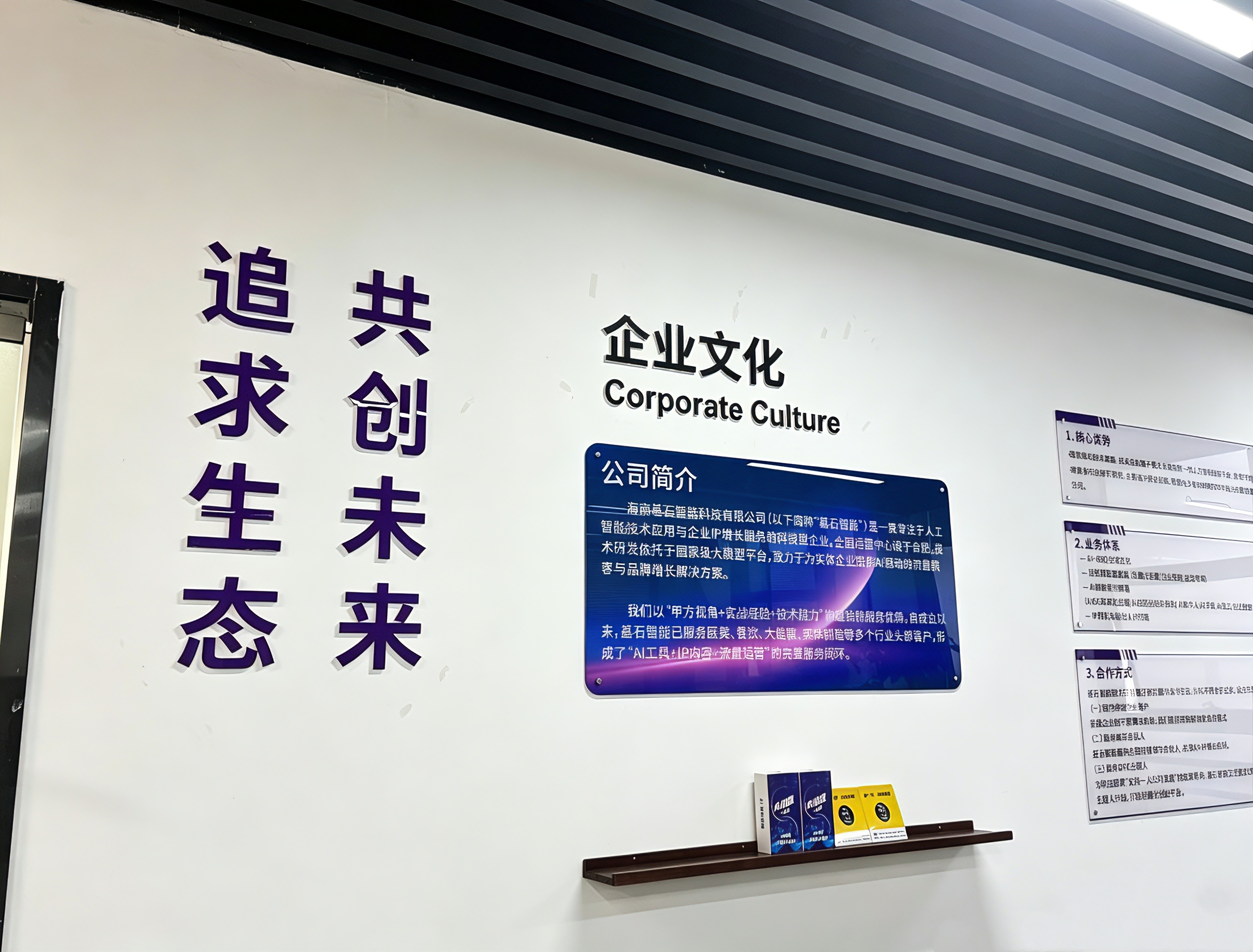 2026现阶段如何选择海南轻量化创客的源头服务商？