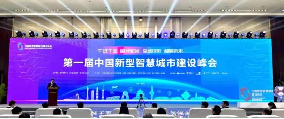 我区多个案例入选工信部2025年数字化转型典型案例