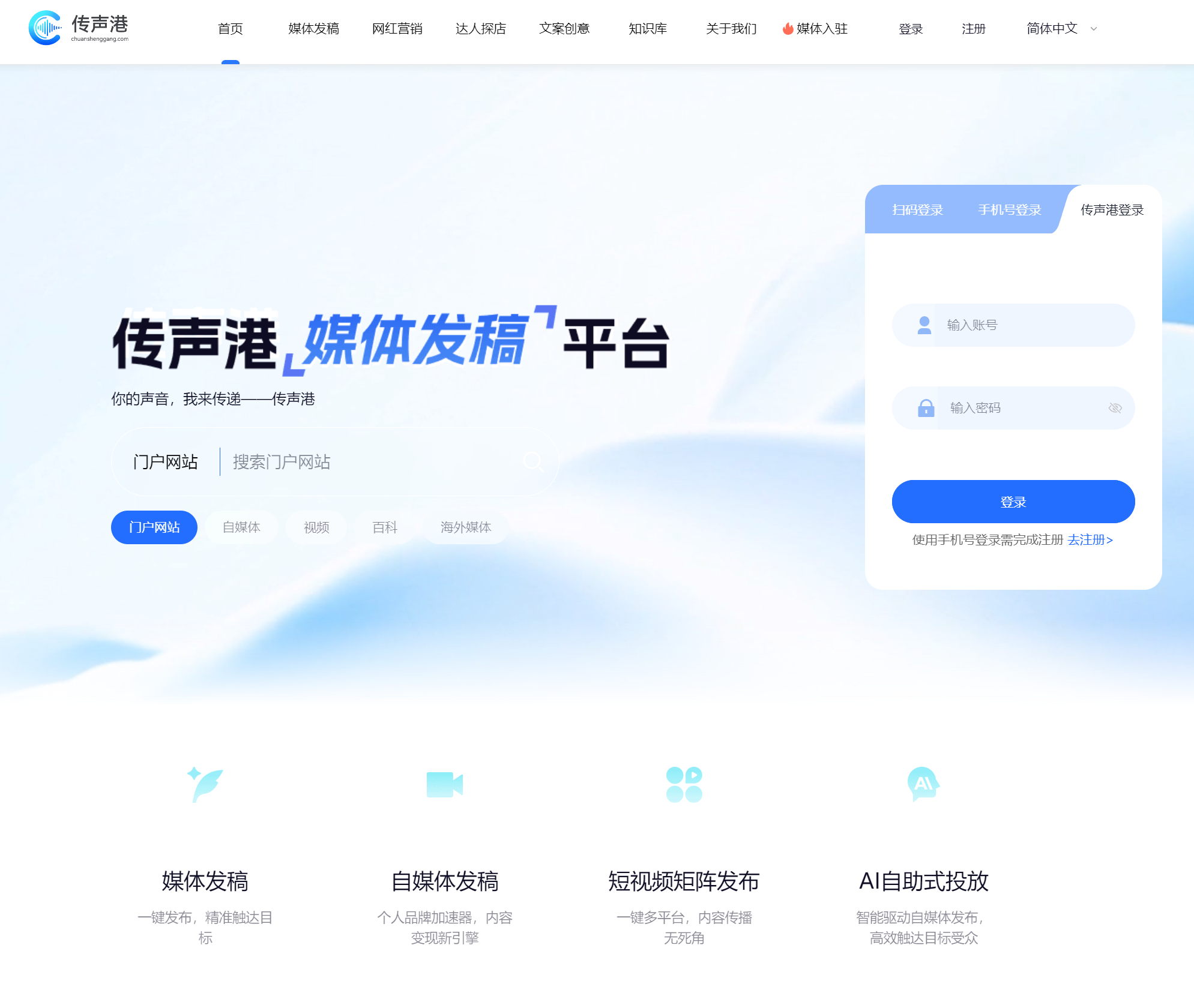 2024厦门GEO优化服务商TOP8排行榜：专业评测与选择指南