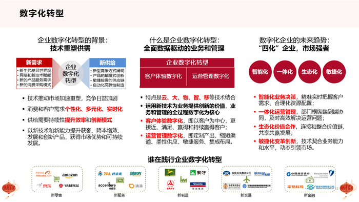 国务院国资委研究中心党委书记撰文！解读国有企业核心功能的深刻内涵