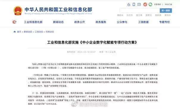 湖南专场招聘会聚焦数字科技新业态催生中非贸易新型人才需求(图1)