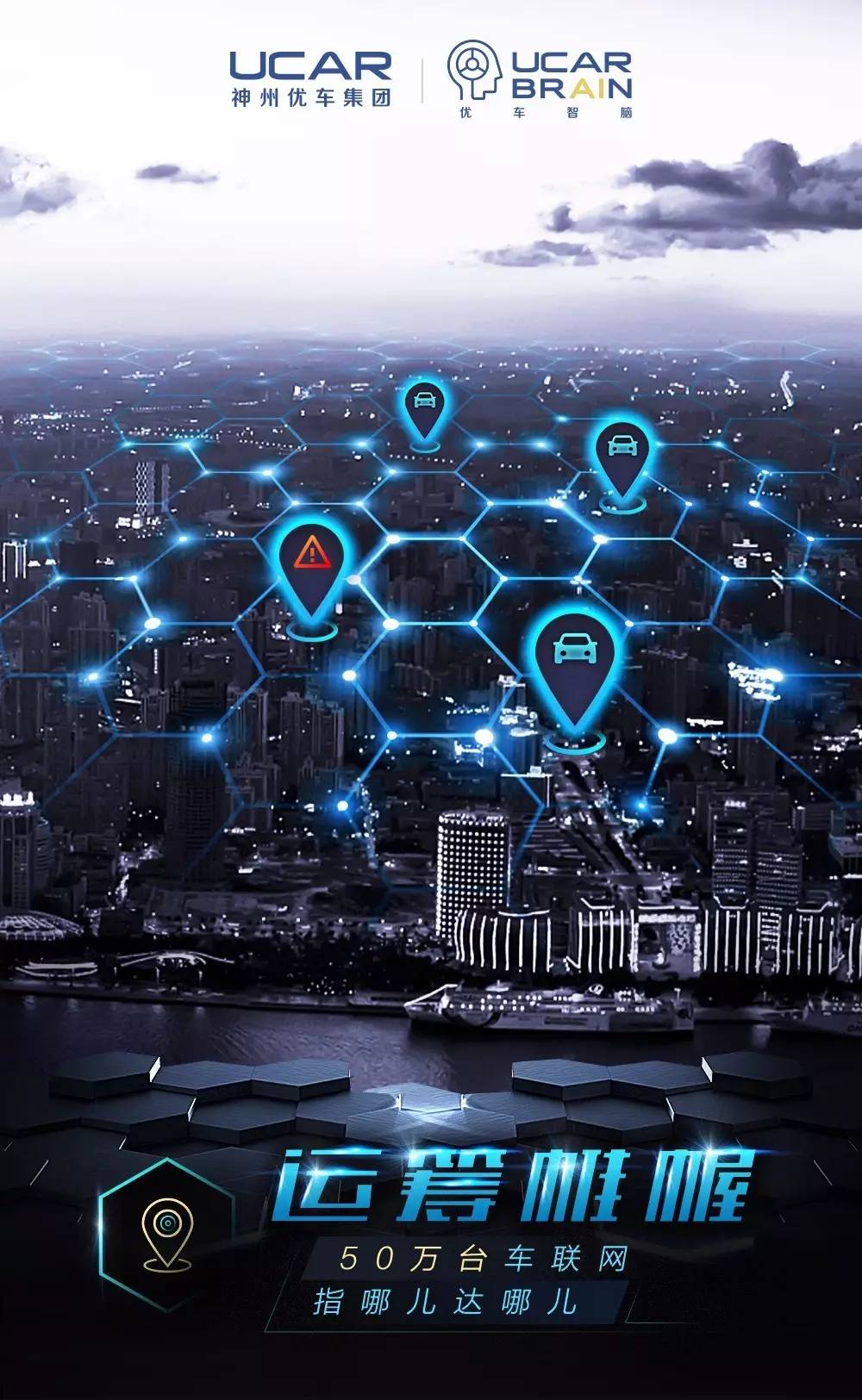 中远海科：公司正加快建设智能航运战略性新兴产业