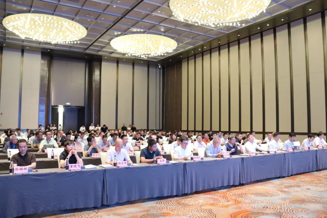 人工智能赋能企业数字化转型大会在江苏举行