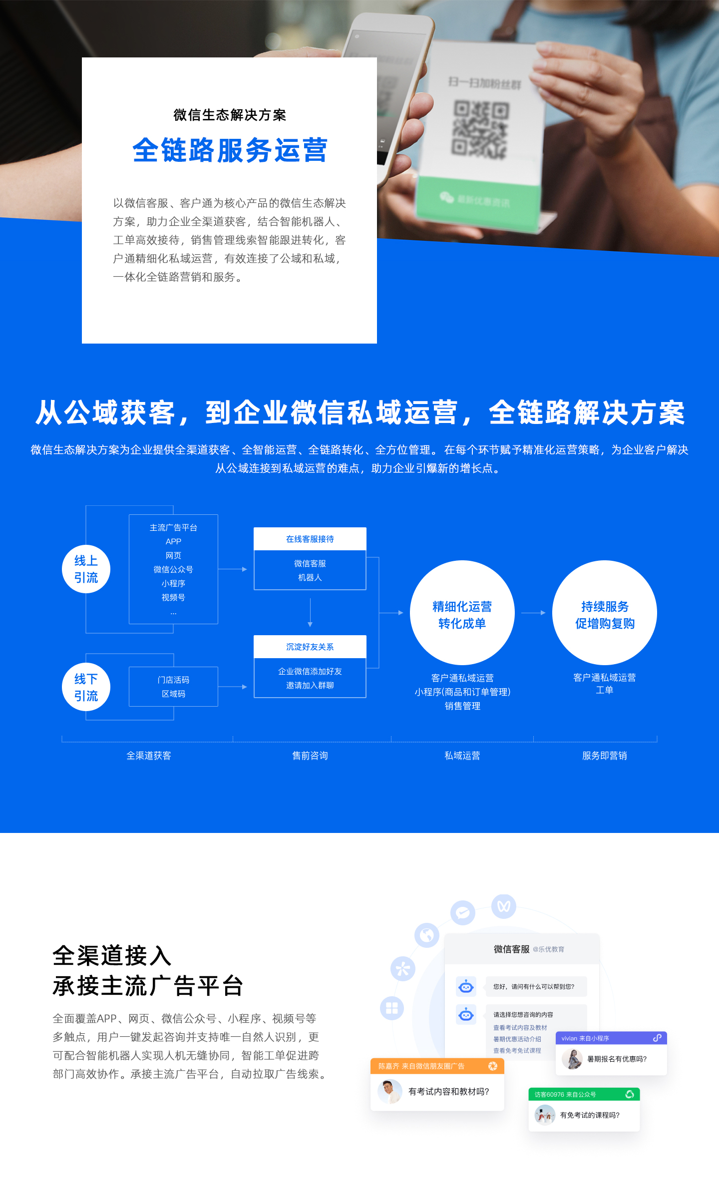 2026年主流智慧旅游票务系统服务商推荐0623