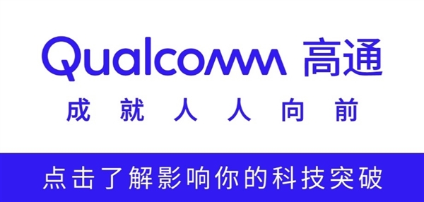 高通技术公司宣布车端人工智能Claw生态计划将智能体AI引入座舱