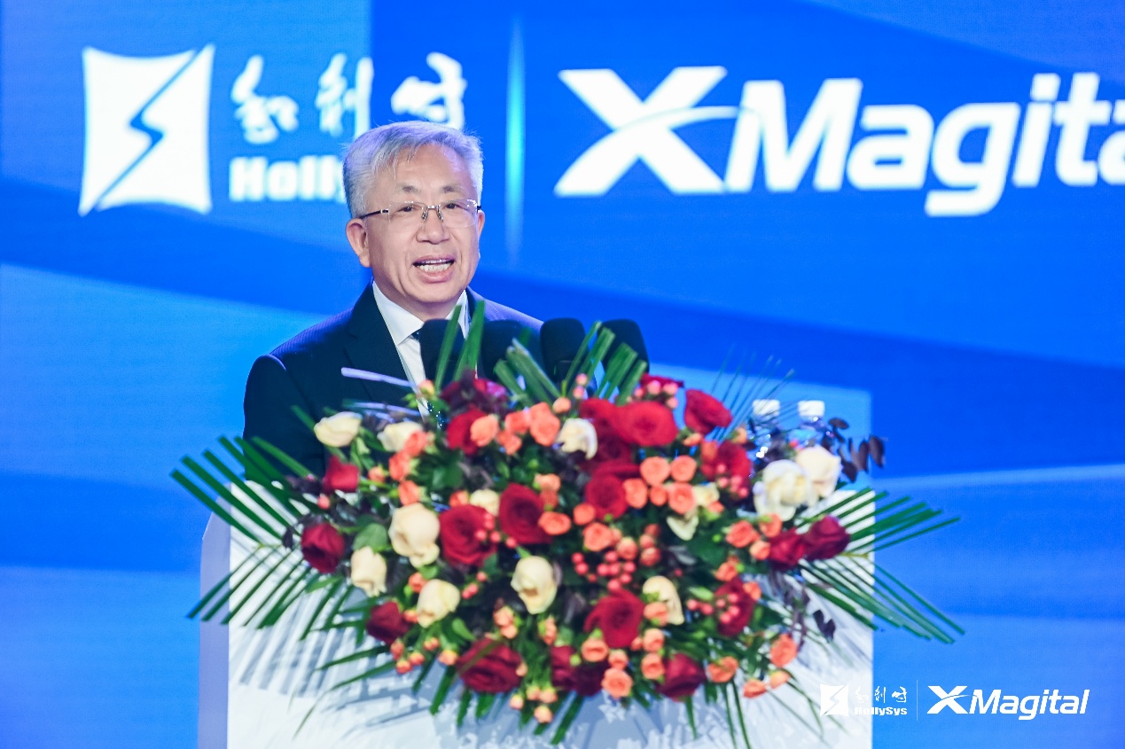 自由定义自主运行——和利时2026XMagital工业AI生态伙伴大会在西安成功召开(图3)