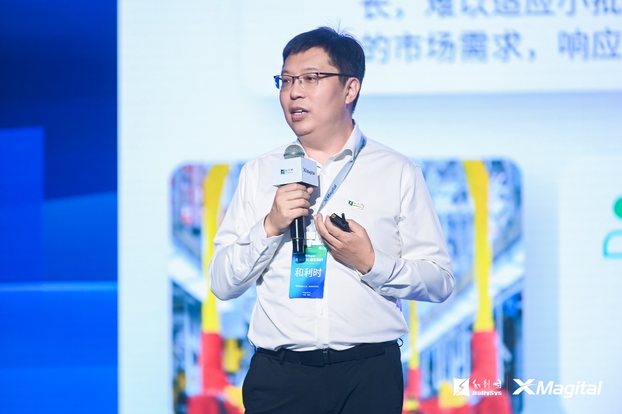 自由定义自主运行——和利时2026XMagital工业AI生态伙伴大会在西安成功召开(图7)