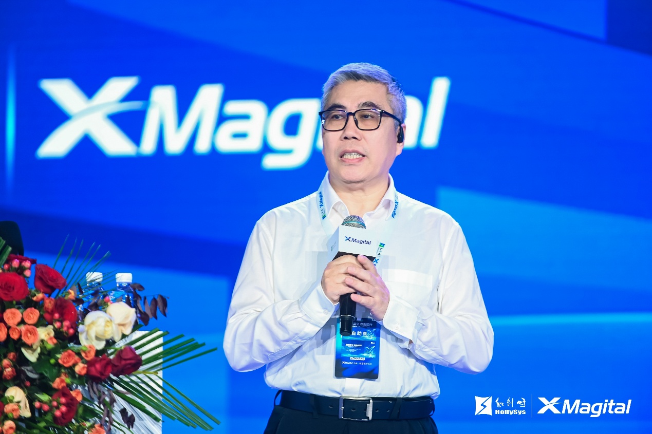 自由定义自主运行——和利时2026XMagital工业AI生态伙伴大会在西安成功召开(图5)