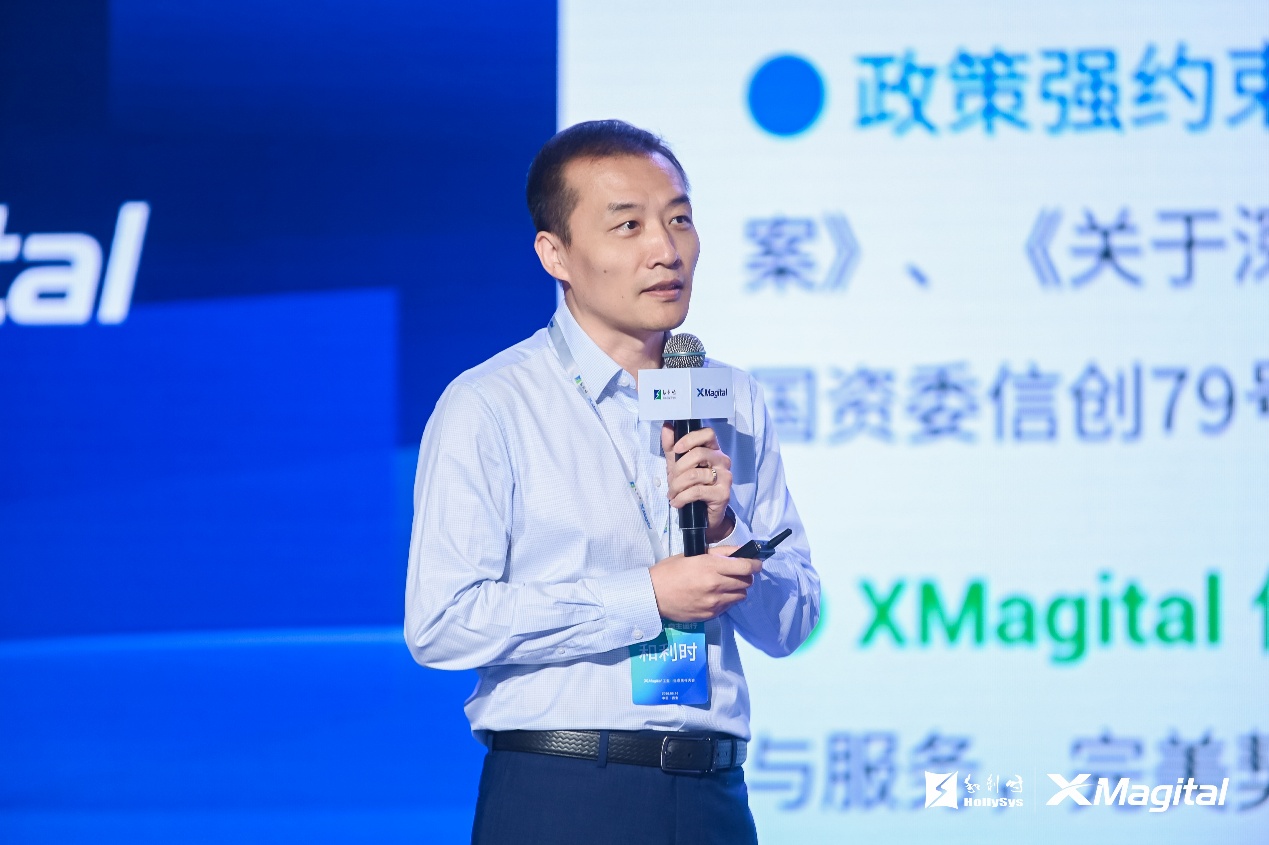 自由定义自主运行——和利时2026XMagital工业AI生态伙伴大会在西安成功召开(图8)