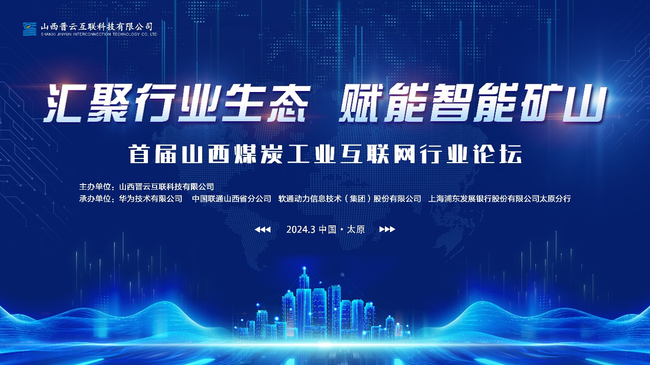 西门子亮相第四届链博会以工业AI赋能产业链供应链高质量发展(图1)