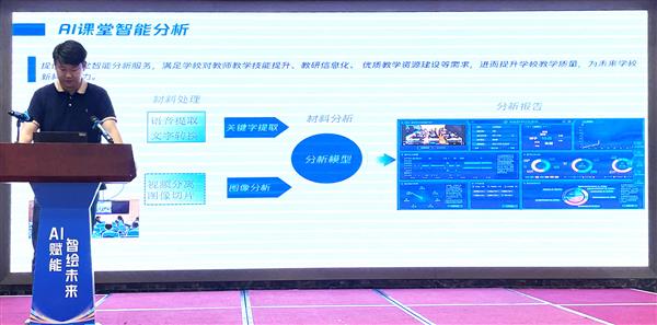 漳州举办全市台资中小企业数字化转型专题活动助力台企走好“数字路”