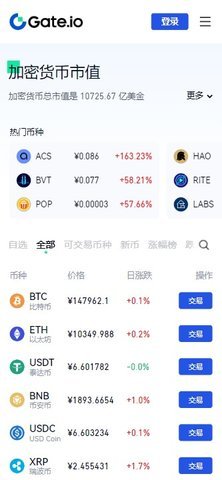 管好“数字资产“畅享智慧生活——数据法律知识普及（五）