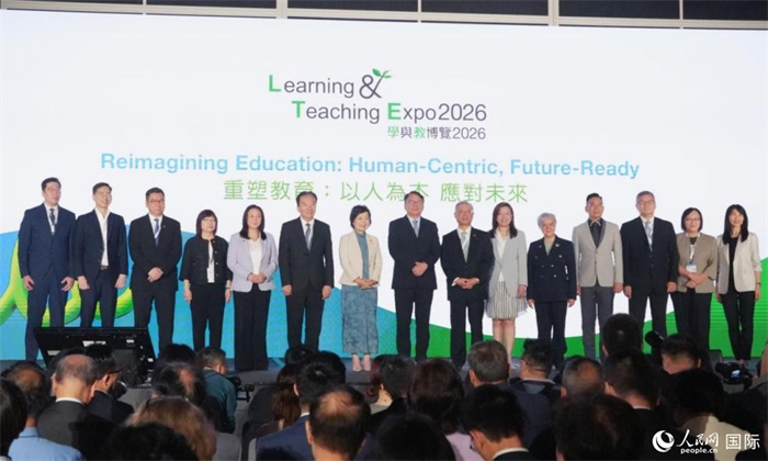 香港“学与教博览2026”开幕推动教育数字化转型(图1)