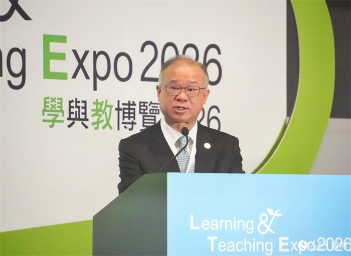 香港“学与教博览2026”开幕推动教育数字化转型(图3)