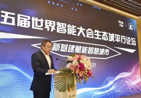 数字＋关键词带您了解生态城“城市大脑”的智慧“密码”！