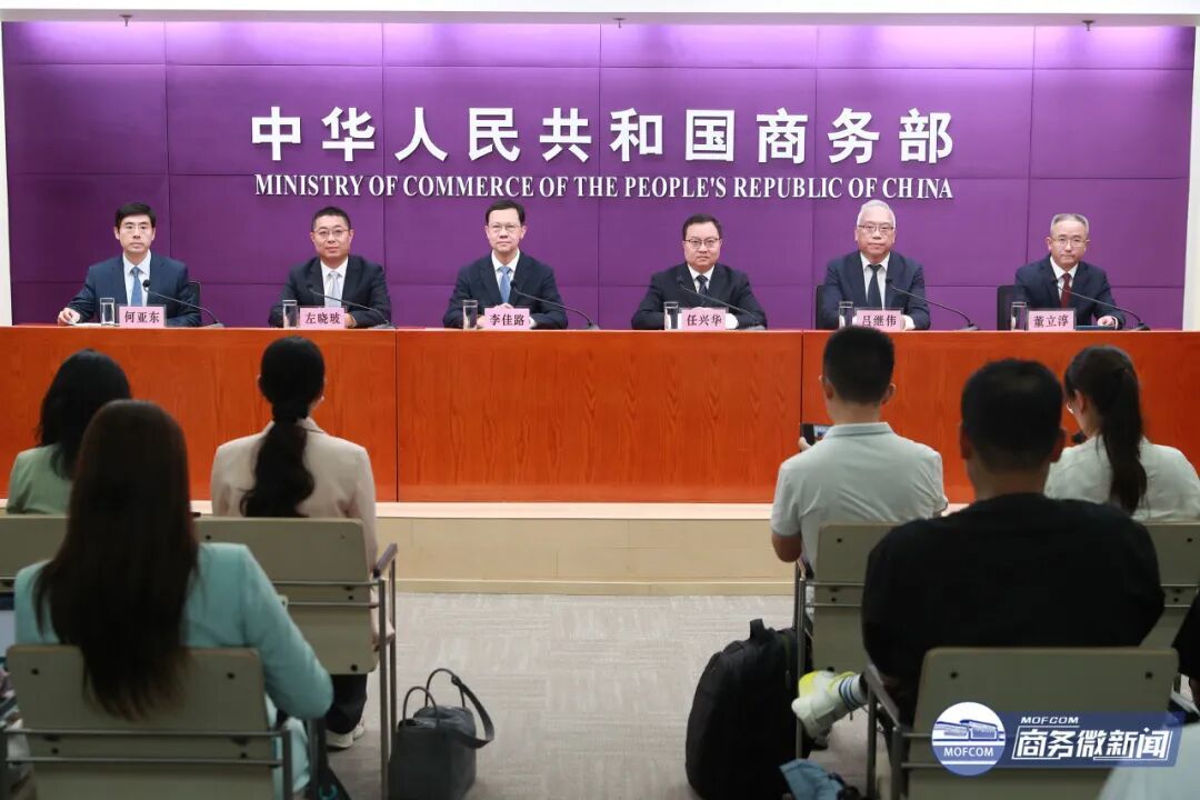 商务部召开加快零售业创新发展专题新闻发布会