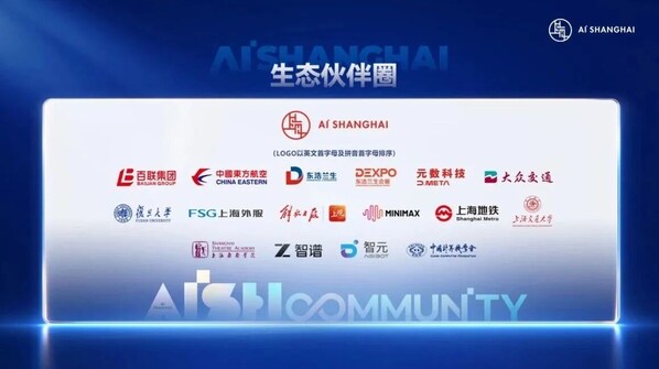 践行城市智能+战略上海外服以人力资源专业服务共筑AISHANGHAI全场景服务生态