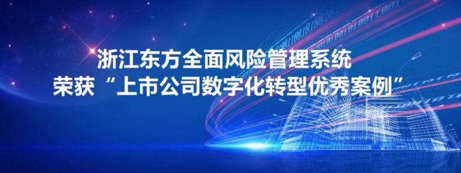 数字化转型破局！新明辉从30平方米小店成长为全国工业安全品供应链龙头