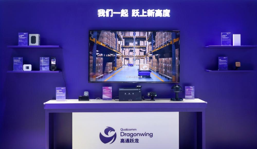 雄安新区智慧城市科创中心正式揭牌