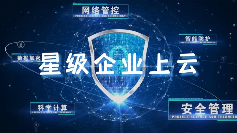 蓬江区举办制造业数字化转型标杆研学活动助力企业破解转型难题
