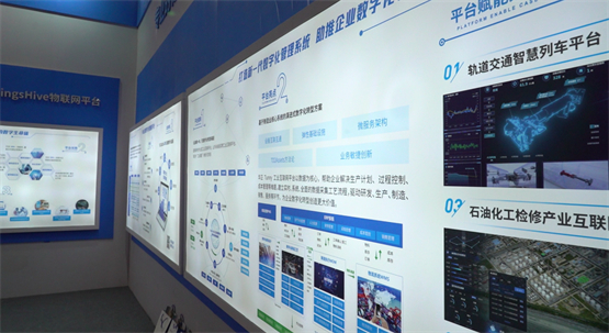 搭建互促共建平台推进工业品数字化转型