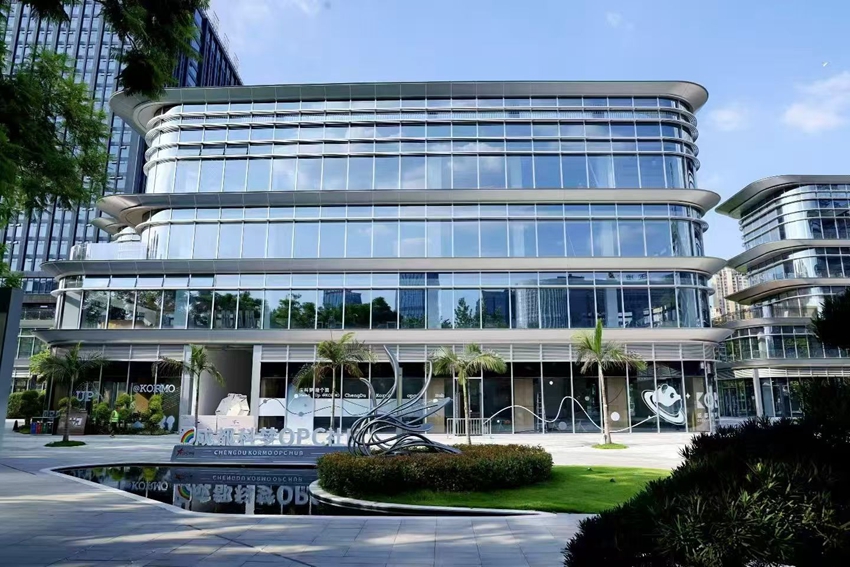 全国首个！“科幻IP+人工智能”OPC社区在成都开园(图3)
