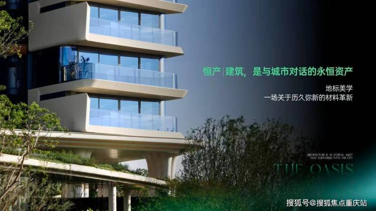 成都贝宸S1售楼中心官方热线_最新价格调整_在售房源公示_8月购房优惠