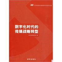 AI赋能文化出海多方探索文化产业新路径