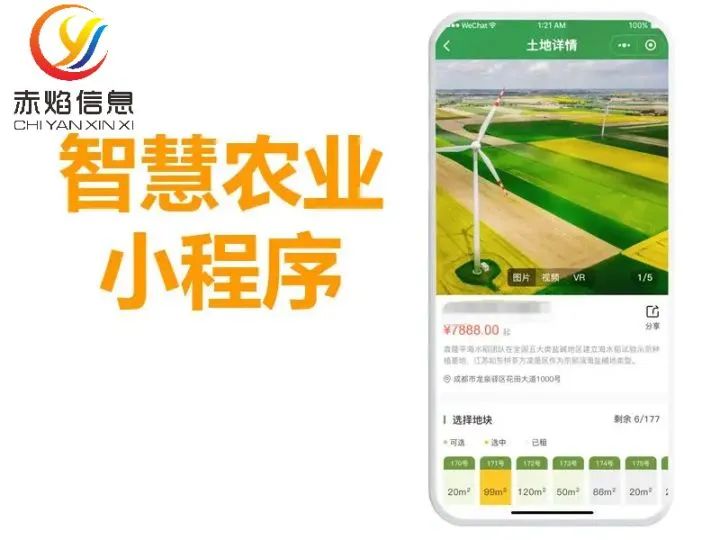 如何把生态农庄做好有特色而又高效？(图1)