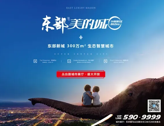 2026中国智慧城市建设行业：从工程交付方到全链路生态共建者