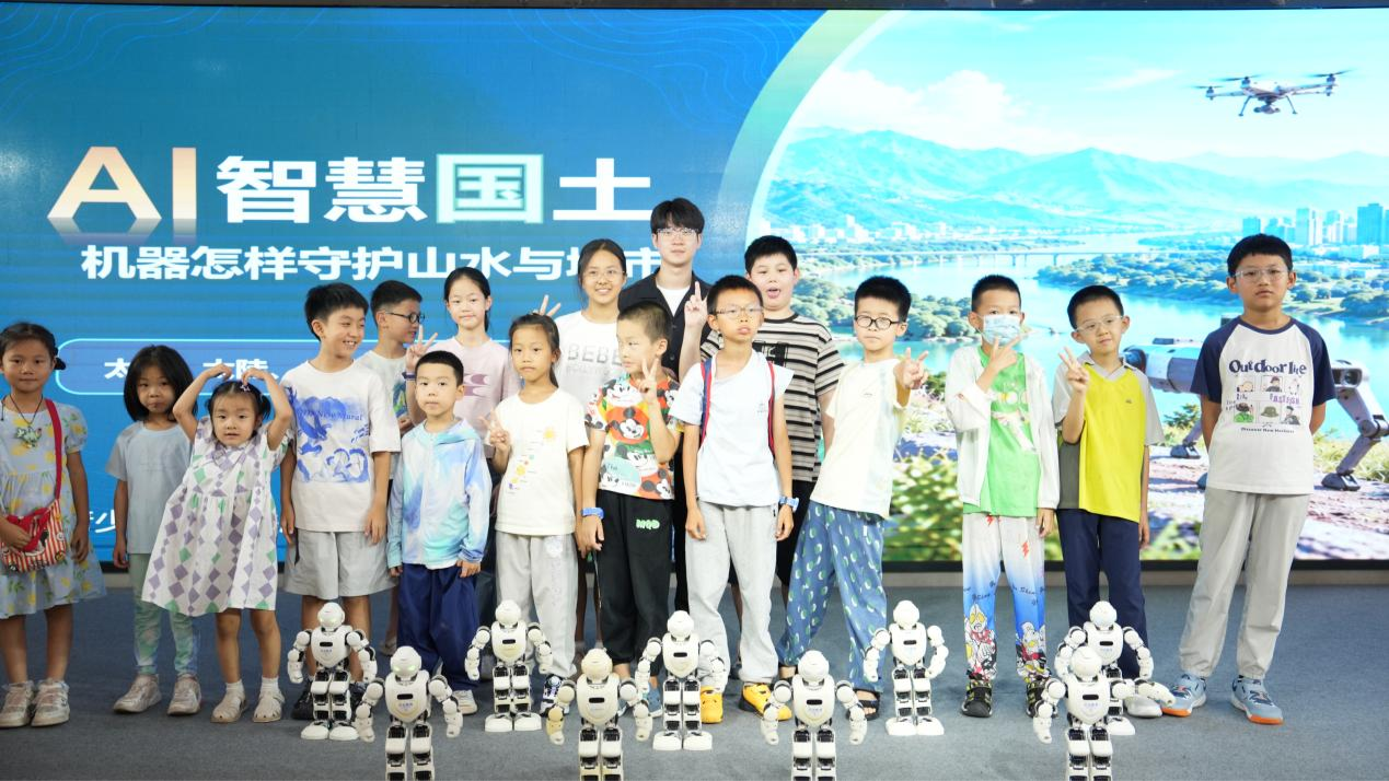 科普月里“遇见AI”：翻山越岭去“体检”化身“小小自然治理员”