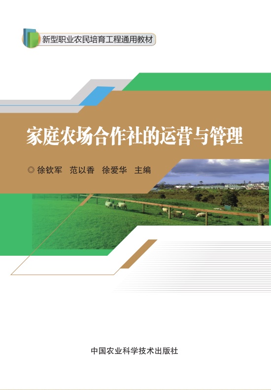 搞共享农场的规划设计推荐靠谱团队四川共享农场规划从零到一